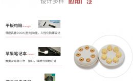 手机磁吸连接器的优势 哪家定制厂家可靠+[双盟电子]