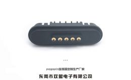 定制磁性pogopin 生产厂家协助结构布局 规避风险[双盟电子]