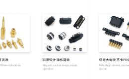 多款磁吸连接器产品任意选择 定制开模找[双盟电子]