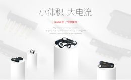 湖南磁吸连接器 十二年厂商 发丝级工艺 [双盟电子]