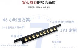 定制pogo pin厂商 专业工程师团队开发 提供技术支持[双盟电子]