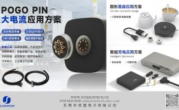 pogo pin影音器材连接器 抗震动 耐冲击腐蚀 保障品质[双盟电子]
