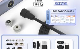 pogo pin测试连接器方案设计与开发找专业厂家[双盟电子]