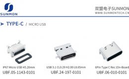 笔记本type-c接口定制厂商开发好品质连接器找[双盟电子]