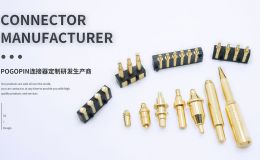 顶针连接器厂 弹簧针解决方案 工程师技术支持[双盟电子]