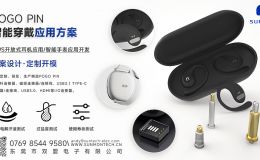 顶针型连接器 小型触点式充电接口 定制开发[双盟电子]