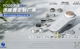 磁吸pogopin连接器在键盘与平板之间连接的优势[双盟电子]
