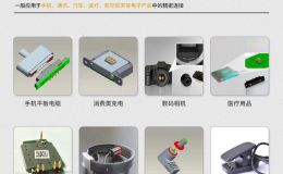 什么是pogopin磁铁连接器 磁吸设计有什么特点[双盟电子]