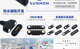 磁吸充电接口的应用优势分别有哪些[双盟电子]