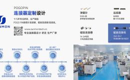 pogopin无线耳机连接器 小体积 耐腐蚀 质量保障[双盟电子]