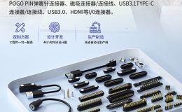 pogopin磁吸键盘方案 支持定制 提供技术支持[双盟电子]