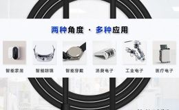 磁吸数据线传输数据连接器为何越来越受欢迎[双盟电子]