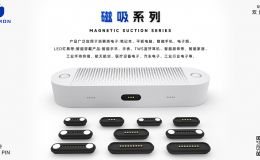 磁吸附式充电连接器 弹簧针接口 支持定制开模[双盟电子]