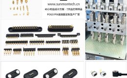 弹簧针制造厂商开发6pin磁吸连接器设计[双盟电子]