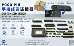 什么因素会影响到连接器弹簧针接口的寿命