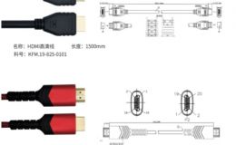 hdmi高清线接口传输线 稳定信号传输[双盟电子]