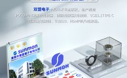 pogopin设计参数对电子设备有哪些影响[双盟电子]