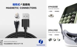 pogopin设计案例 连接器开发 定制开模 工程师技术支持[双盟电子]