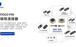 pogopin连接器供应公司 定制化开发 稳定传输[双盟电子]