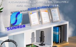pogopin生产厂商谈智能穿戴眼镜为何都喜欢采用弹簧针设计[双盟电子]