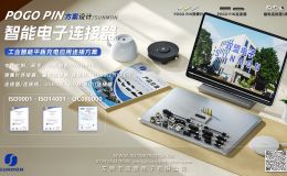pogopin厂家开发穿戴电子设备连接器应用方案[双盟电子]