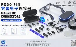 pogo pin连接器研发工厂开发智能穿戴电子弹簧针应用[双盟电子]