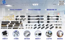 pogo pin智能手表方案 穿戴电子连接器 耐腐蚀设计[双盟电子]