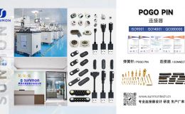 磁吸连接器企业浅谈不同弹簧针接口外观的应用特点[双盟电子]