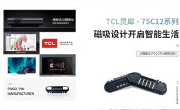 5pin磁吸式连接器的应用优势与磁吸的特点[双盟电子]