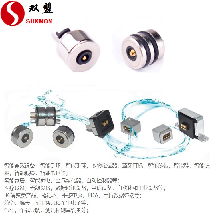 磁吸2.jpg
