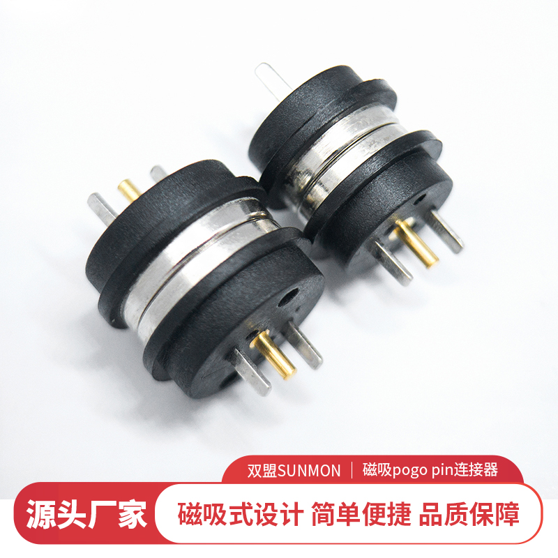 圆形磁吸连接器.jpg