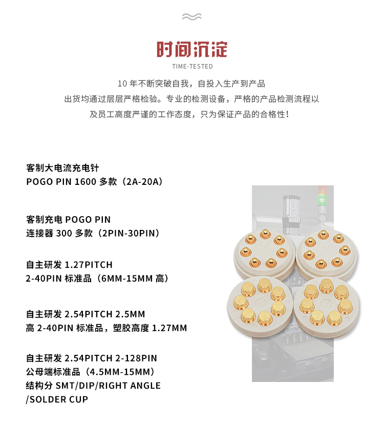 车用磁吸连接器 车用磁吸连接器