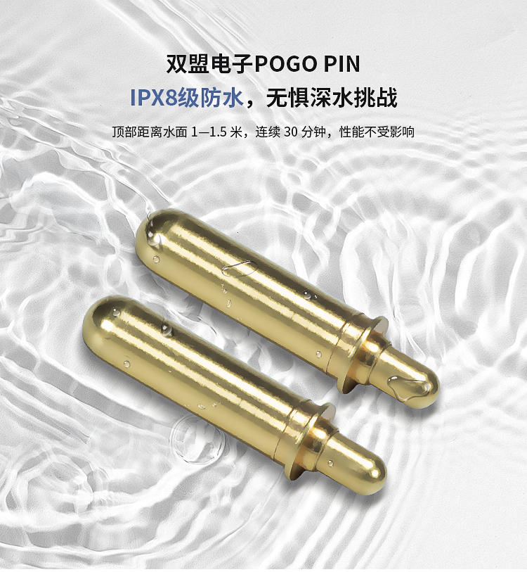 pogopin连接器定制工厂 pogopin连接器定制工厂