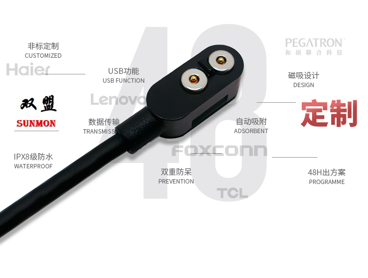 pogo pin数码相机连接器