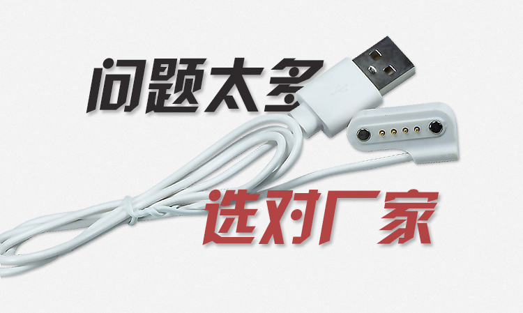pogo pin数码相机连接器