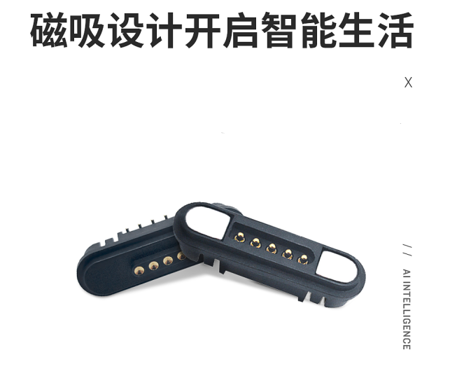 pogo pin磁吸充电连接器.png pogo pin磁吸充电连接器.png