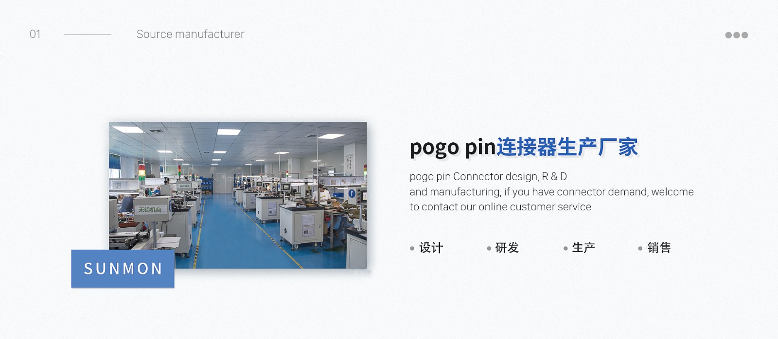 pogo pin磁吸充电连接器.jpg pogo pin磁吸充电连接器.jpg