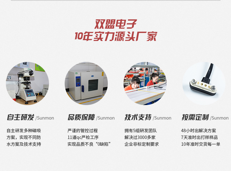 pogo pin磁吸充电连接器.jpg pogo pin磁吸充电连接器.jpg