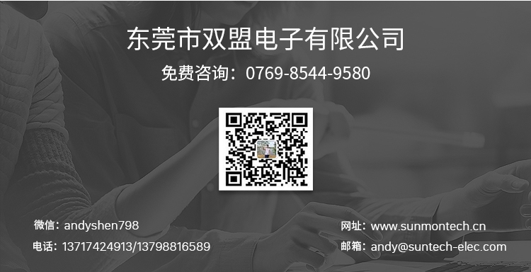 type-c防水.jpg