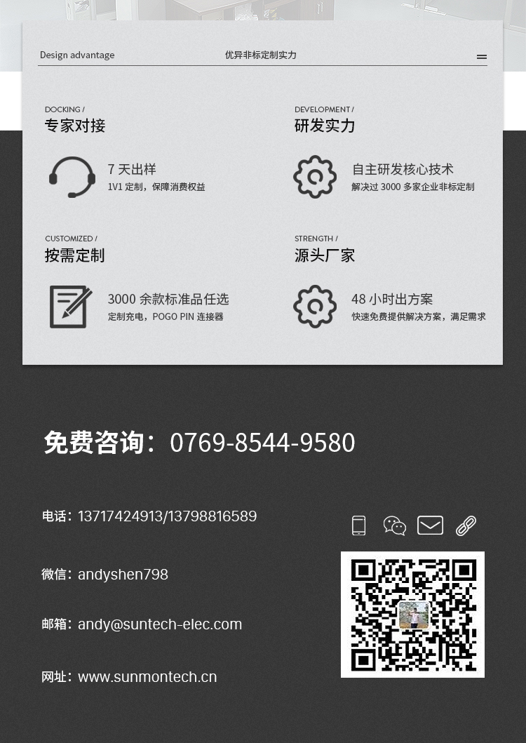 测试设备pogopin连接器