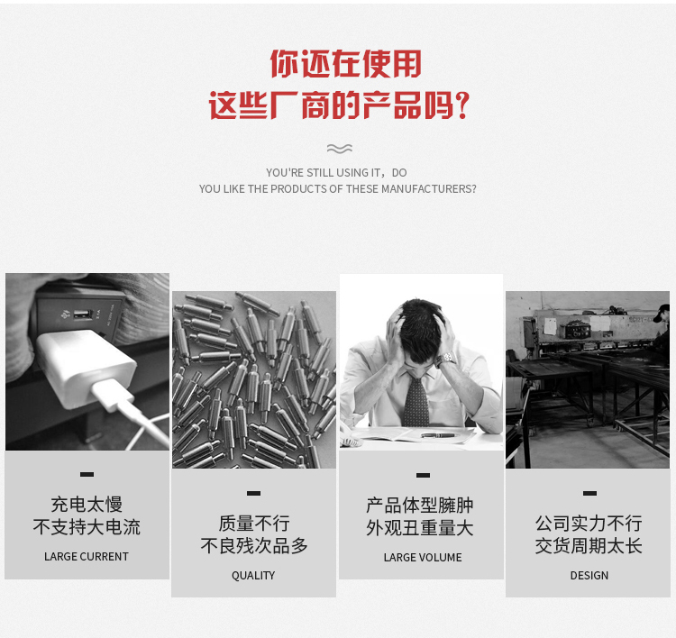 pogopin接口应用.jpg pogopin接口应用.jpg