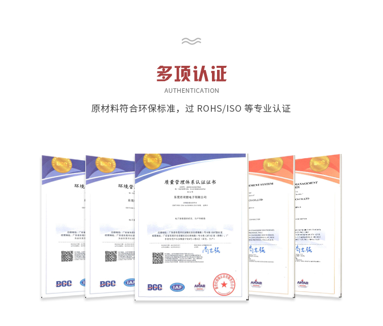 pogo pin母座结构.jpg