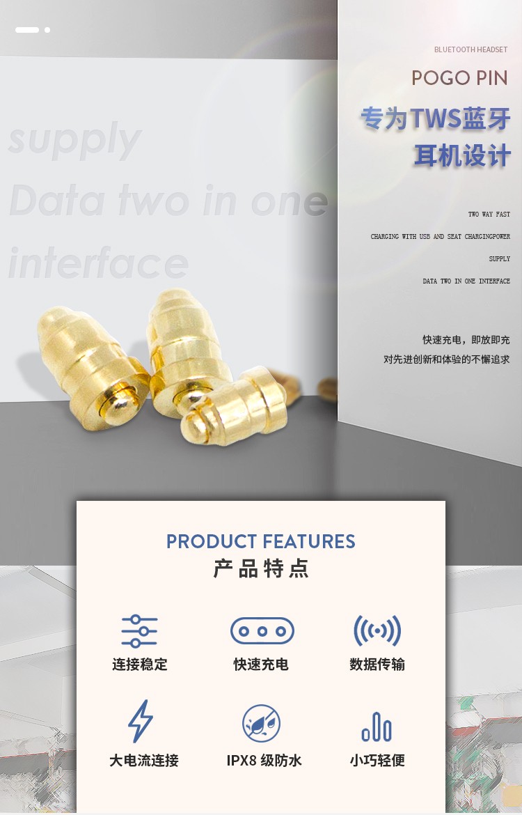 pogo pin单针连接器.jpg pogo pin单针连接器.jpg