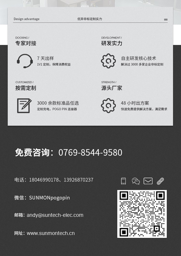  pogo pin 6pin连接器.jpg