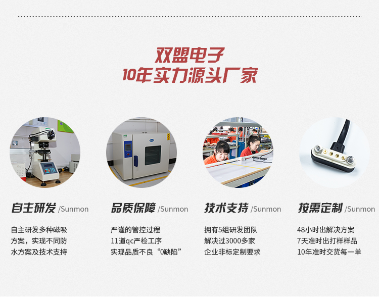 磁吸充电怎么防水.jpg 磁吸充电怎么防水.jpg