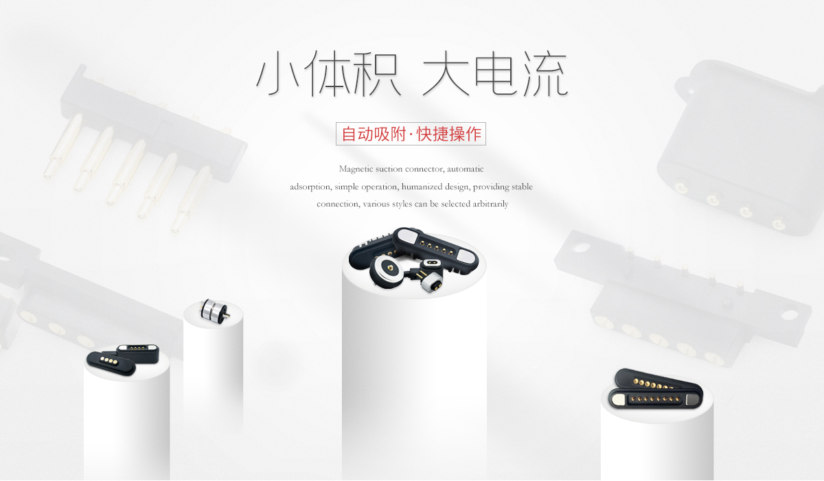 40A防水磁吸充电2pin.jpg 40A防水磁吸充电2pin.jpg