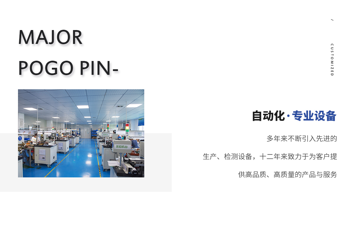 40A防水磁吸充电2pin.jpg 40A防水磁吸充电2pin.jpg