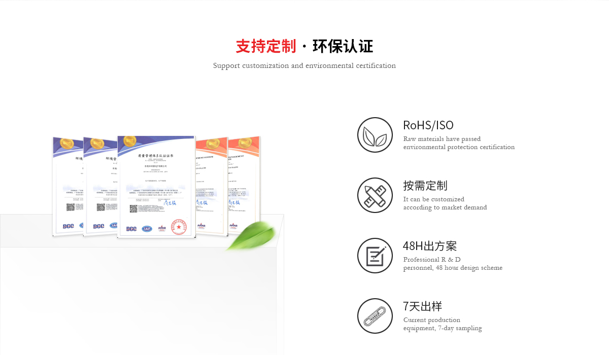 磁吸连接器产品介绍.jpg 磁吸连接器产品介绍.jpg