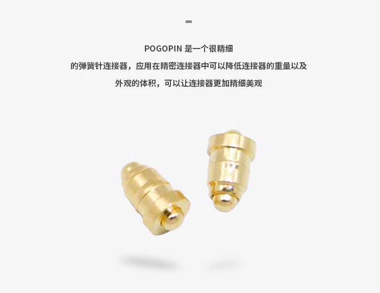 单针弹簧顶针 单针弹簧顶针