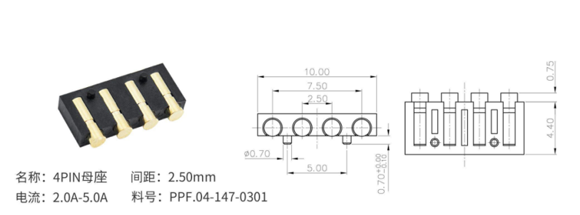 pogopin4p连接器 pogopin4p连接器